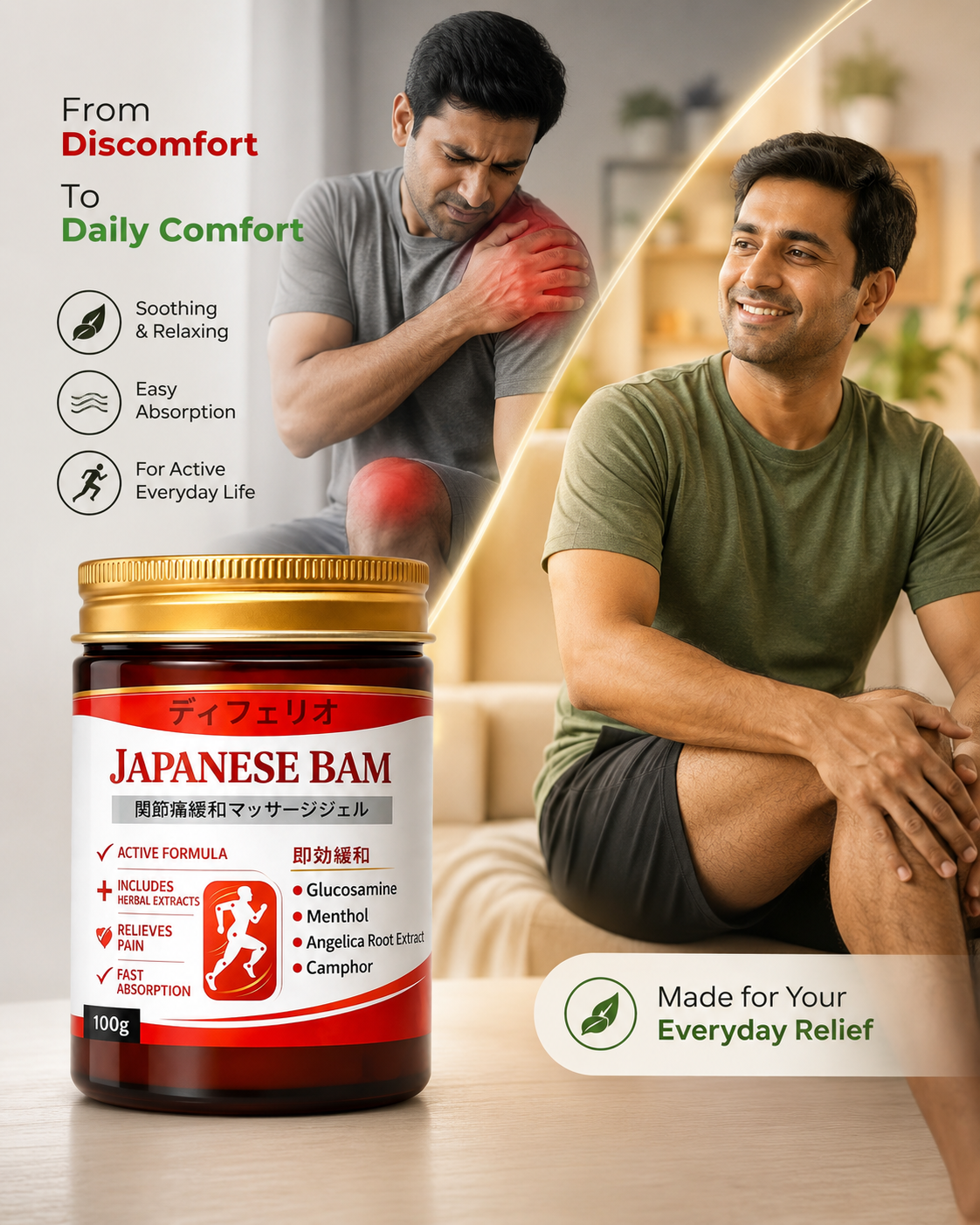 Japanese Pain Relief Bam – Active Formula Joint & Muscle Massage Balm | 100g ( 🔥 BUY 1 GET 1 FREE )